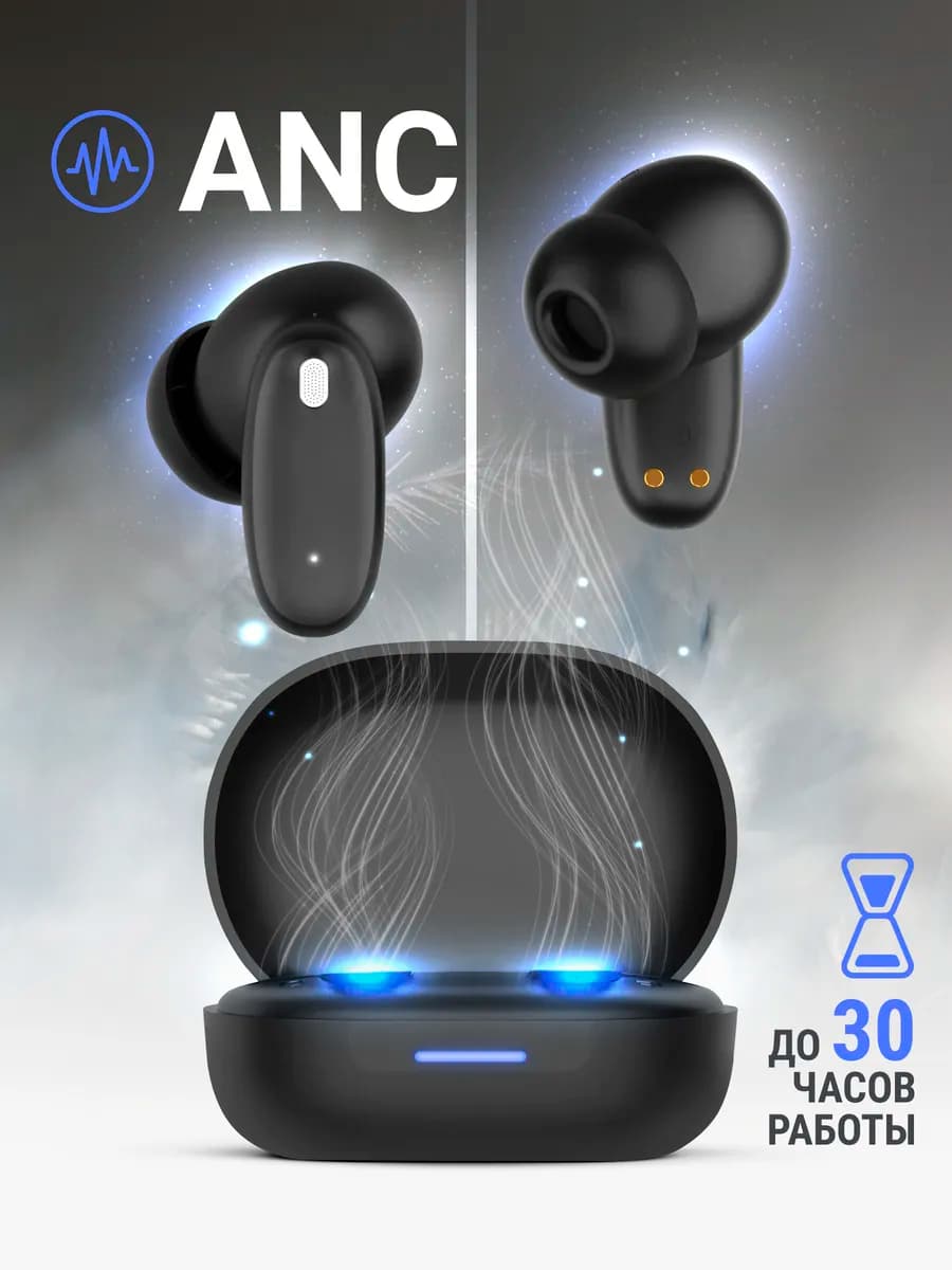 Наушники Defender Twins 985, беспроводные, черные, Type‑C, Bluetooth 6.0, 108 дБ