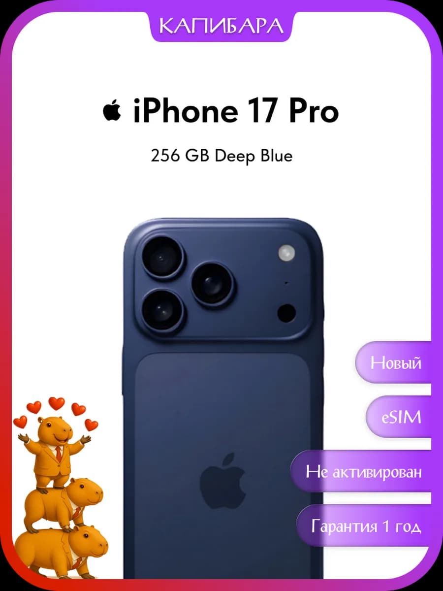 iPhone 17 Pro 256 GB Deep Blue