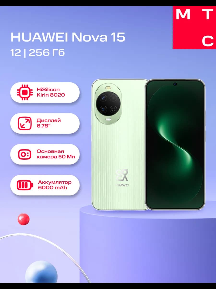 Huawei Nova 15 12 GB 256 GB Vivid Green
