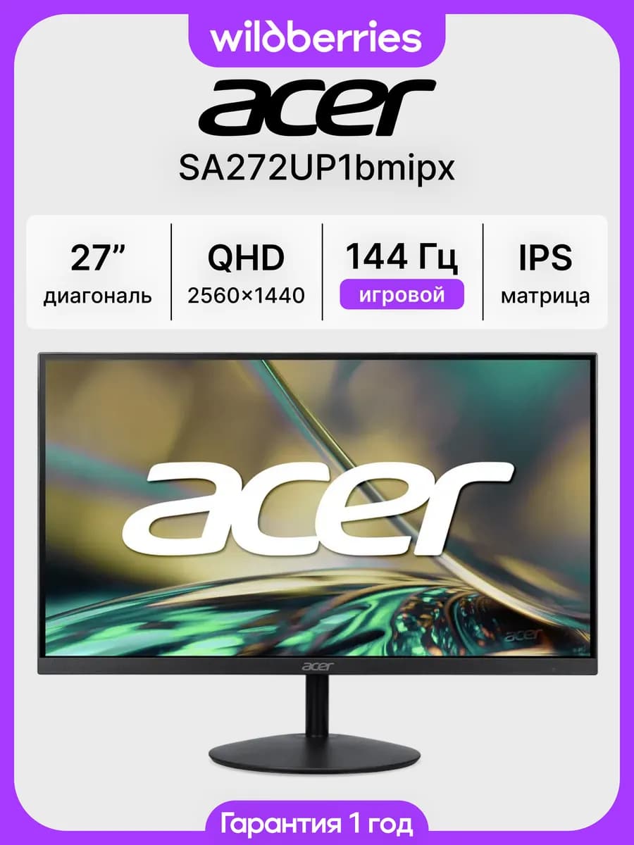 Acer SA272UP1bmipx, 27\"", QHD, IPS, 144 Гц