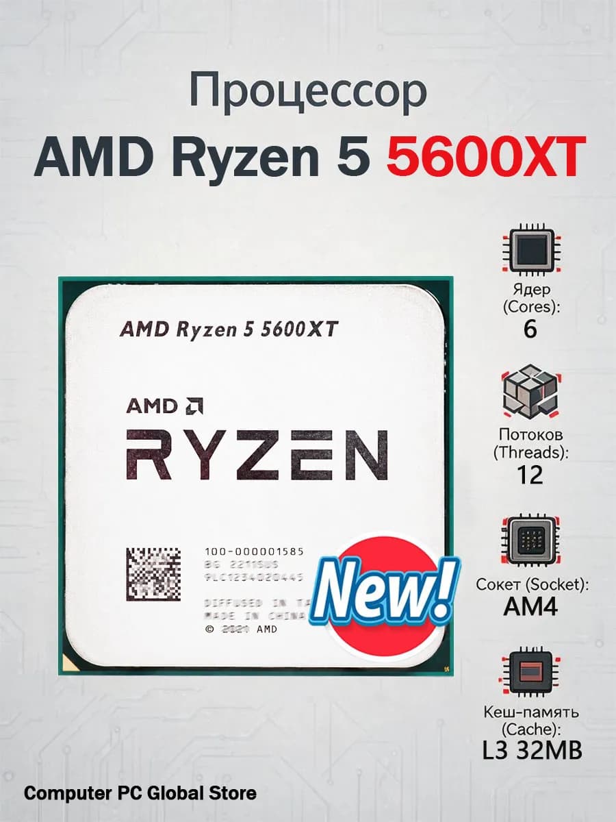 R5 5600XT Ryzen 5 5600XT New 3.7GHz 6-Core 12-Thread CPU 7NM