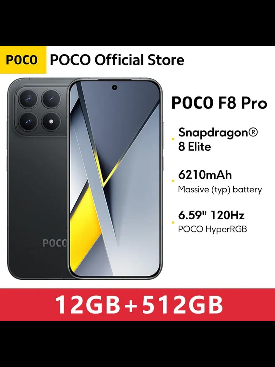 Смартфон POCO F8 Pro, 12/512 ГБ
