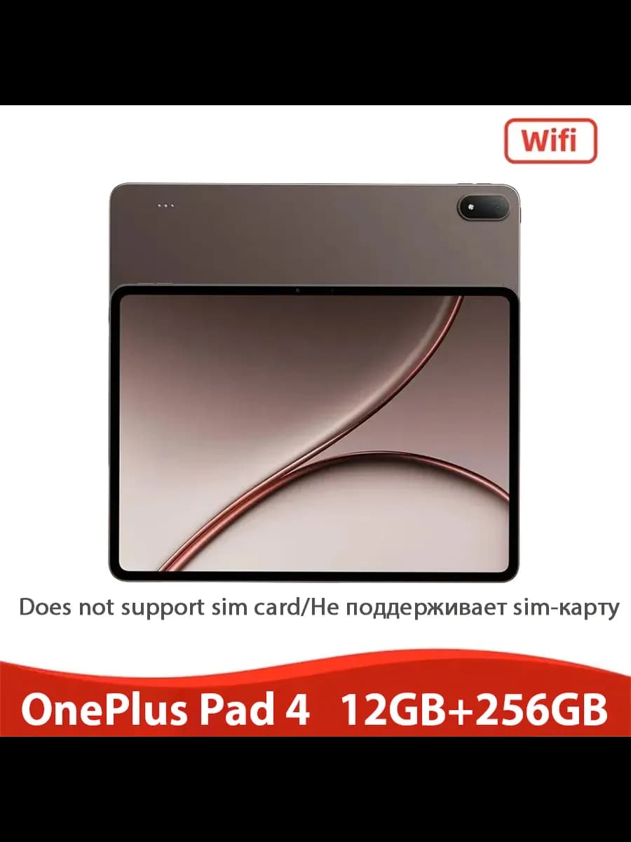 Планшет OnePlus Pad 4, 13.2", 12/256 ГБ