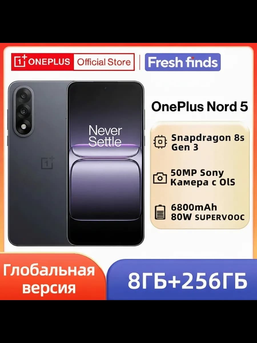 OnePlus Nord 5, 8 GB, 256 GB