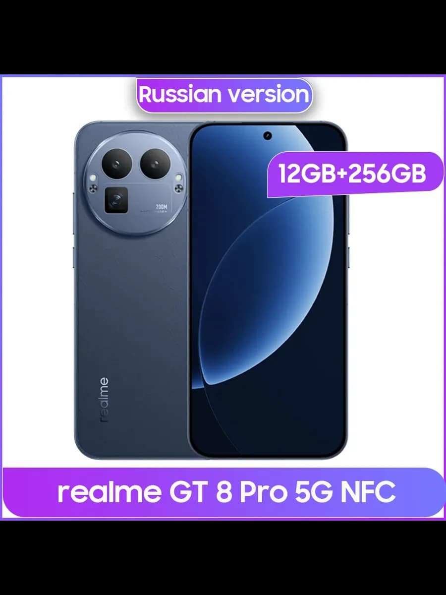 Realme GT8 Pro, 12/256 ГБ, глобальная версия
