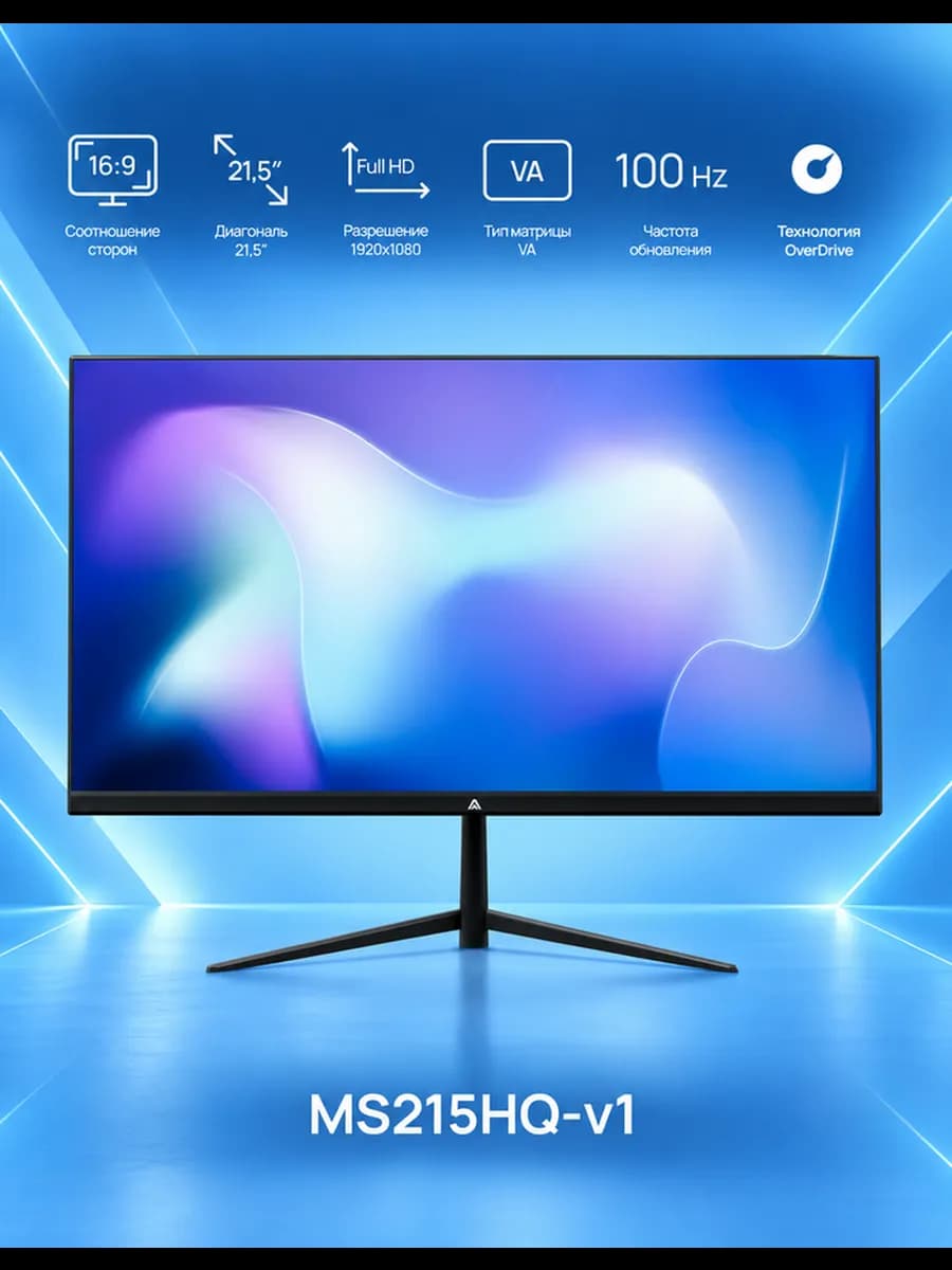21.5" Монитор MS215HQ-v1, VA, 1920x1080, 100Гц
