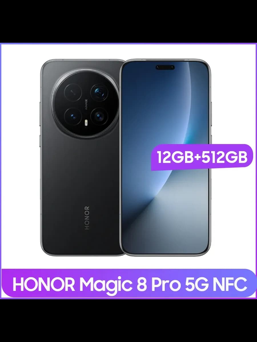 Honor Magic 8 Pro 12/512GB Global