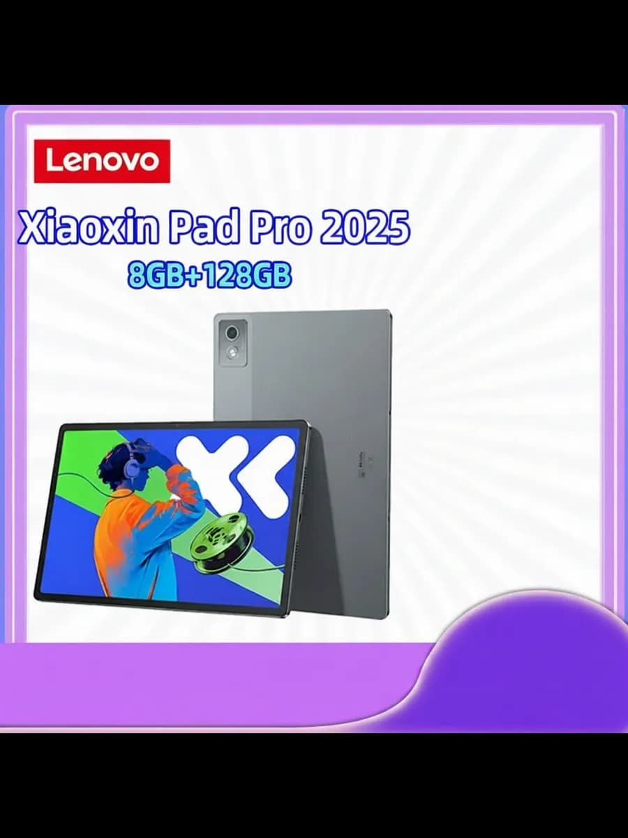Планшет Lenovo XiaoXin Pad Pro, 12.7", 8/128 ГБ