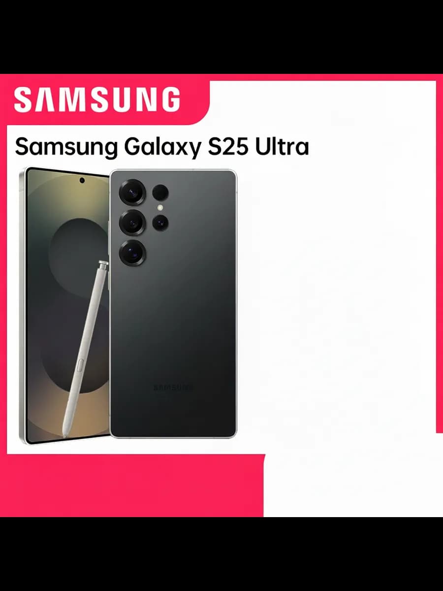 Смартфон Samsung Galaxy S25 Ultra, 12/256 Гб