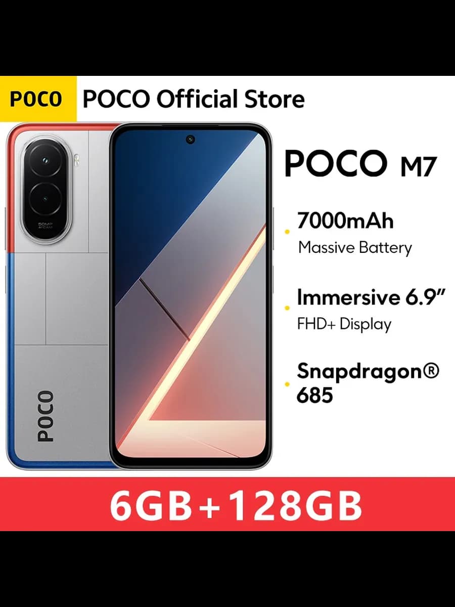 Смартфон POCO M7, 6/128 ГБ