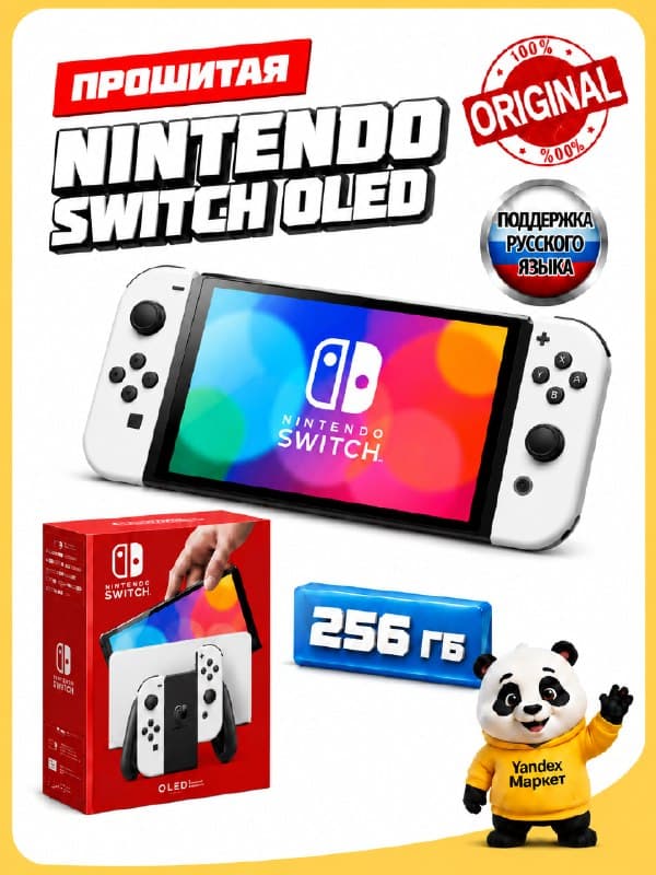 Nintendo Switch OLED, 64 ГБ, белый