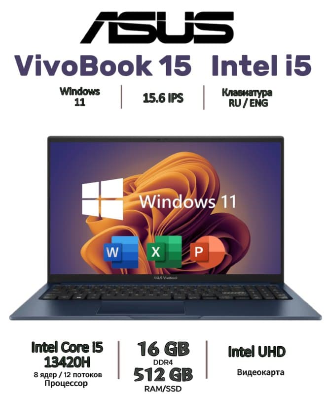 ASUS VivoBook 15X