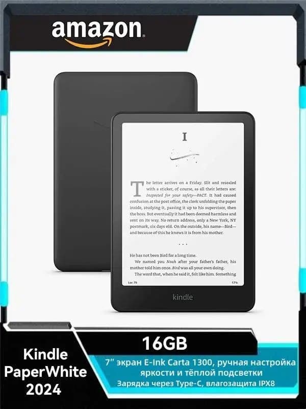 Amazon Kindle PaperWhite 2024, 7", 12-го поколения