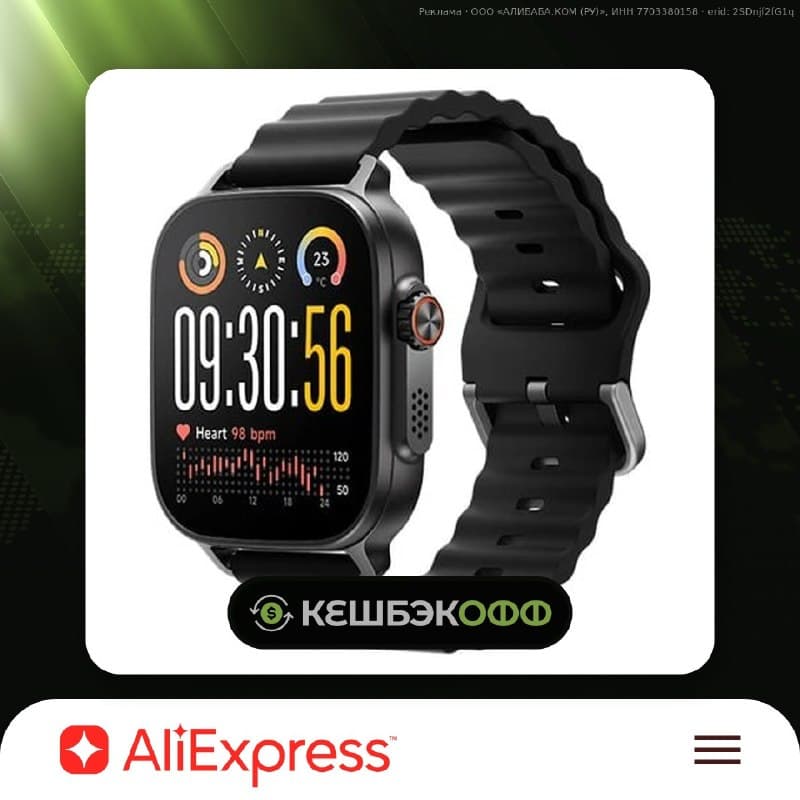Смарт-часы Realme Watch 5