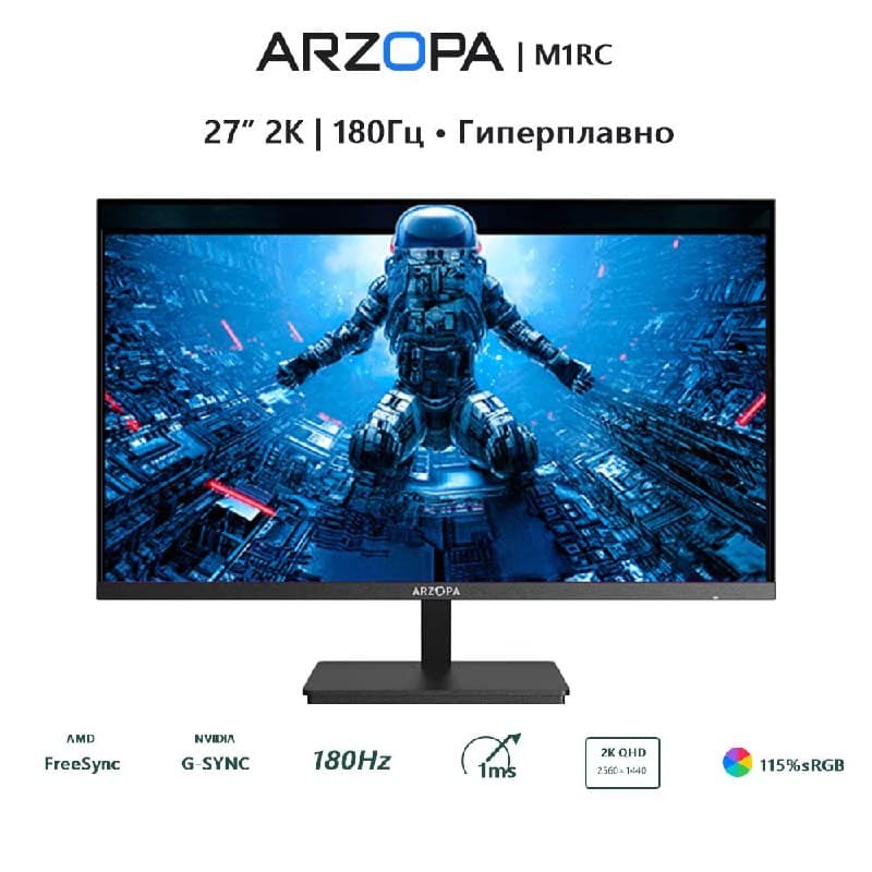 ARZOPA M1RC 27\" 2K QHD Fast IPS 180 Гц