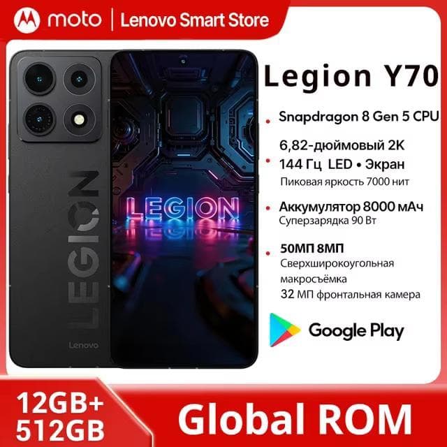 Lenovo Legion Y70 2026