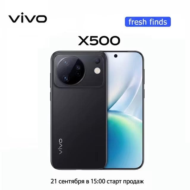 Vivo X500, Dimensity 9600M, 144 Гц, 7500 мАч, 50 Мп