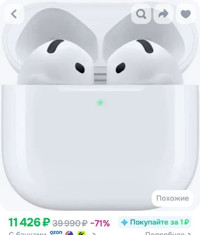 Наушники Apple AirPods 4 ANC, белый, с шумоподавлением