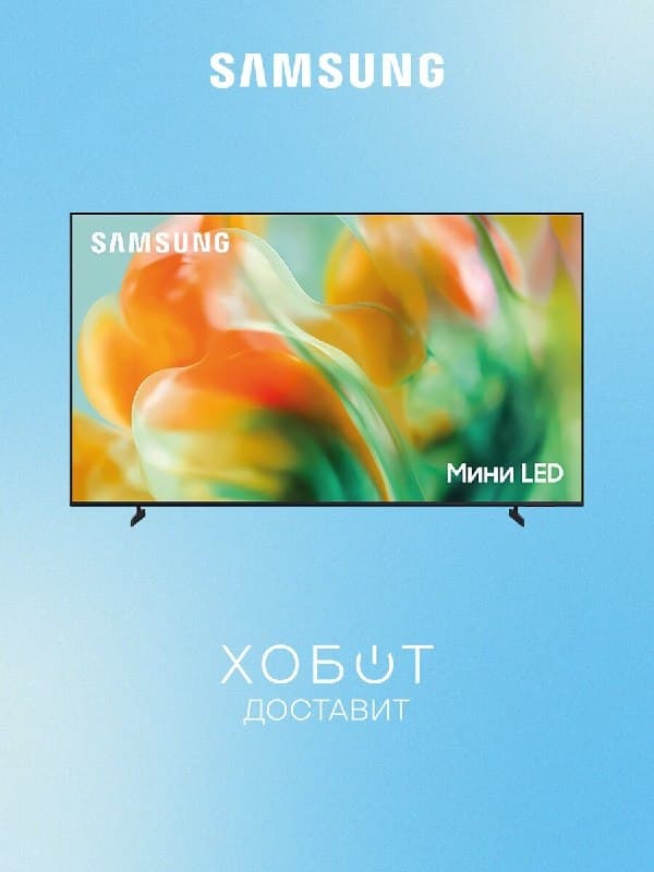 Телевизор Samsung UE75M80HAUXPY, 2026, 75"