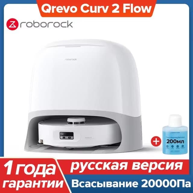Roborock Qrevo Curv 2 Flow