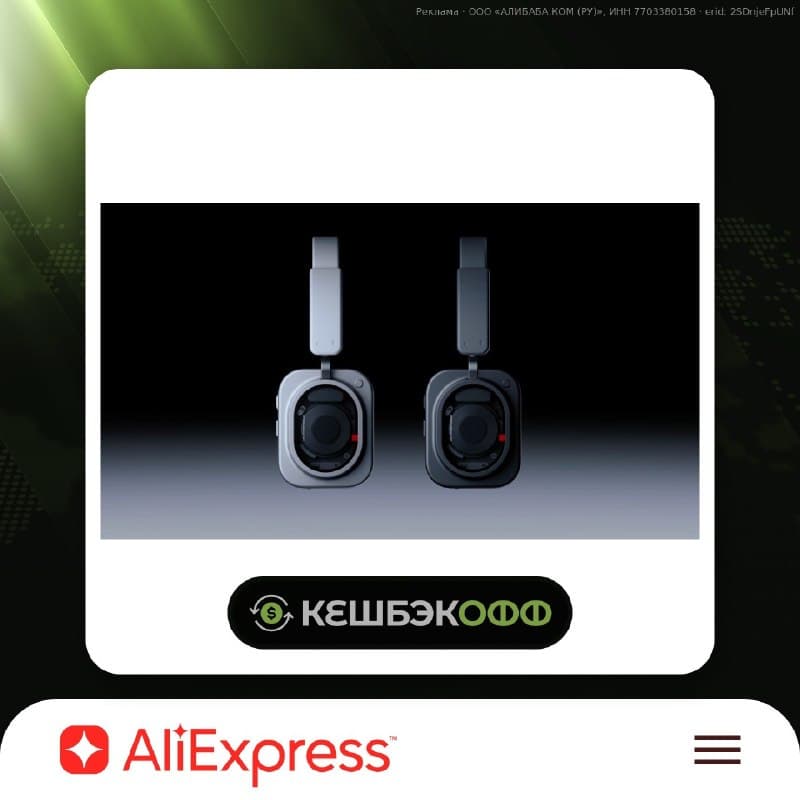Наушники Nothing Headphone (1) Pro