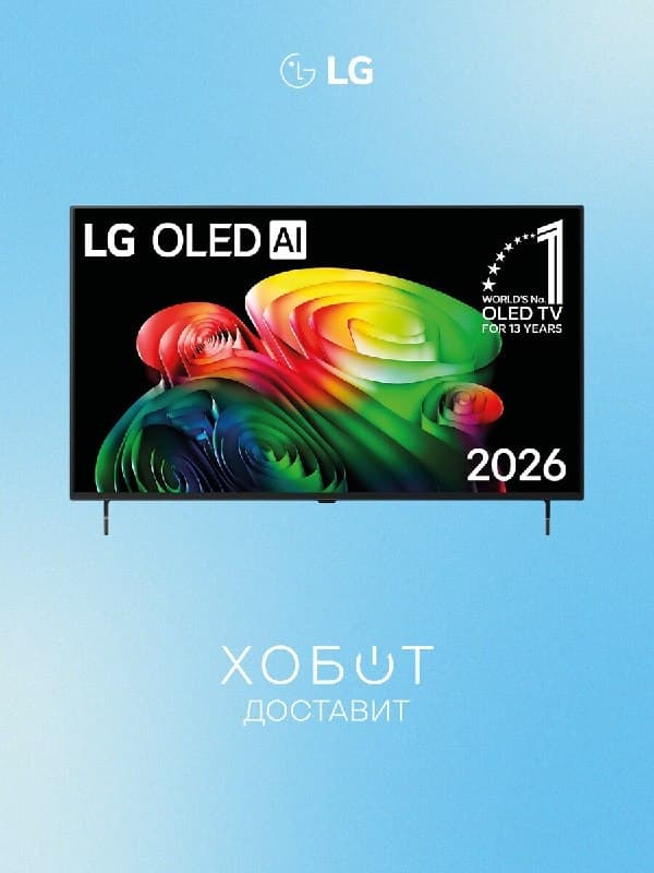 Телевизор LG OLED AI 48B6RLA 2026