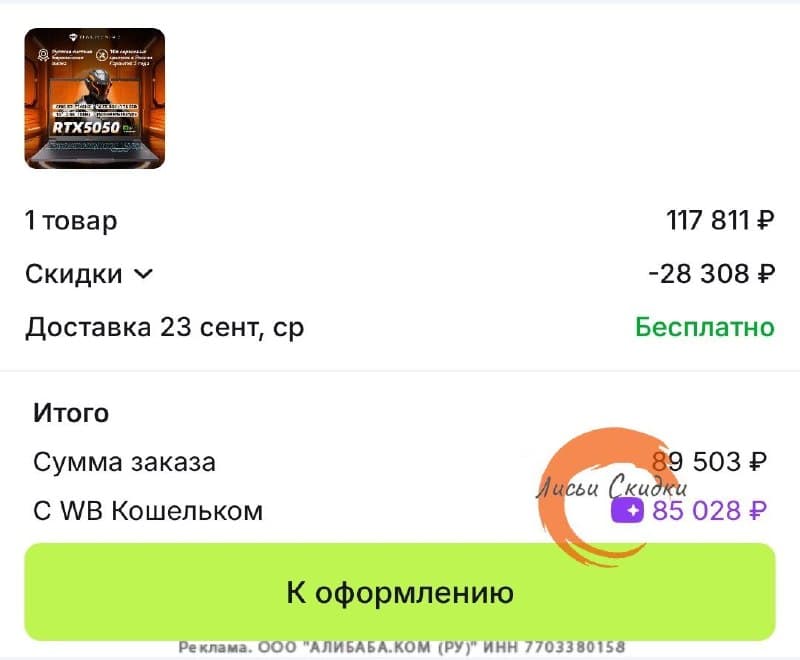 Игровой ноутбук MACHENIKE Light 16S, 16", 16ГБ/1ТБ, R7 7745HX, RTX 5050, Windows