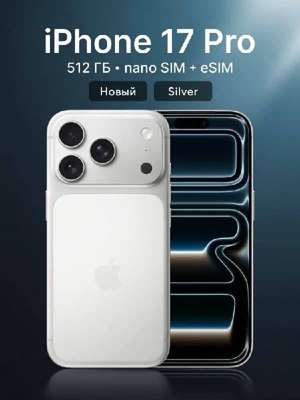 Смартфон Apple iPhone 17 Pro, 12/512 ГБ