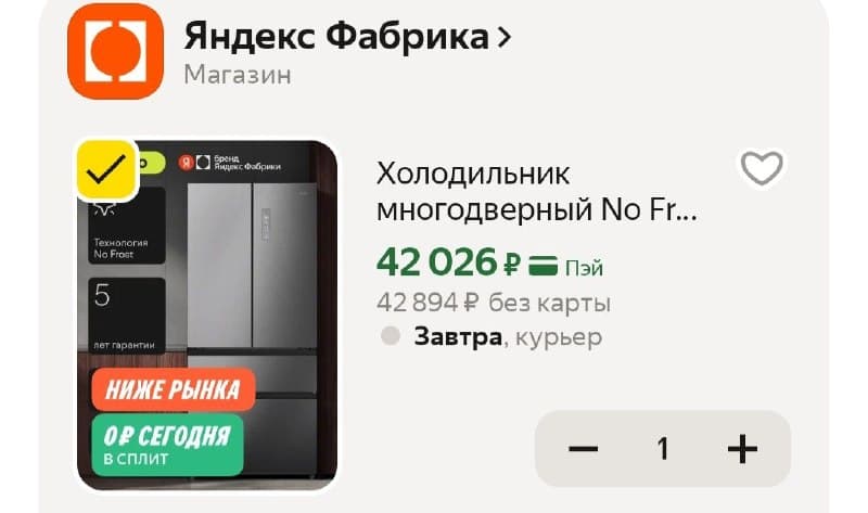 Tuvio FFF68PNXI51 холодильник многодверный No Frost инверторный компрессор