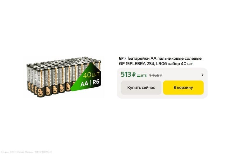 Батарейки АА пальчиковые солевые GP 15PLEBRA 2S4 (40 шт)