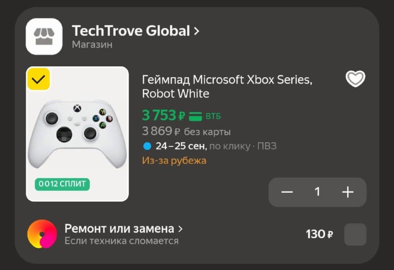 Геймпад Microsoft Xbox Series Robot White