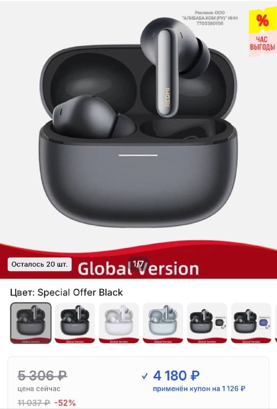 Наушники Xiaomi Redmi Buds 8 Pro