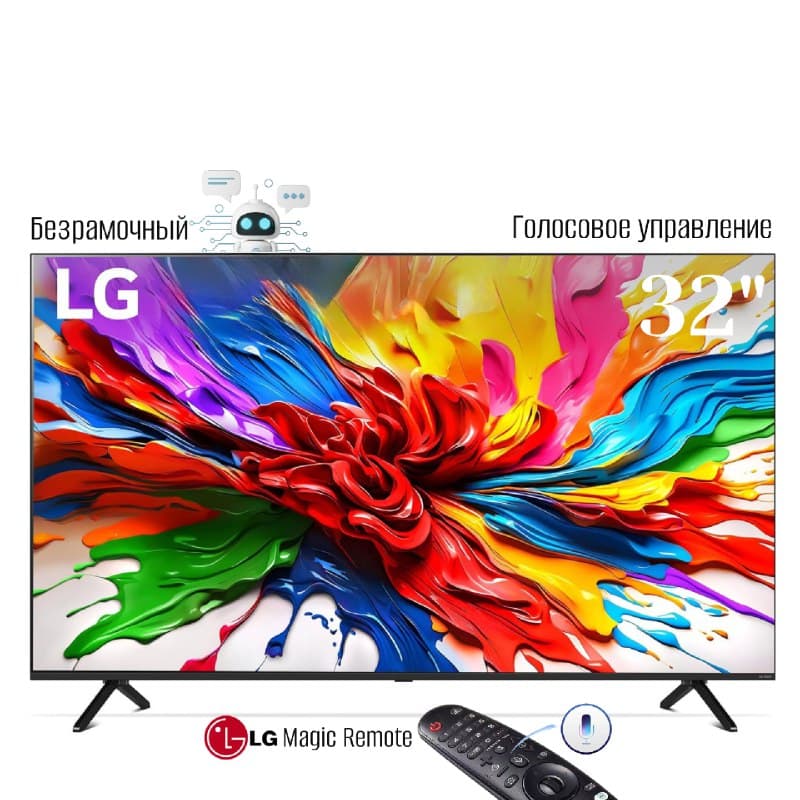 Телевизор LG 32" Full HD, черный