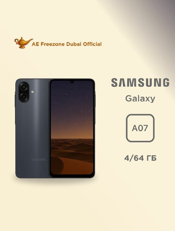 Смартфон Samsung Galaxy A07 4 64 Black