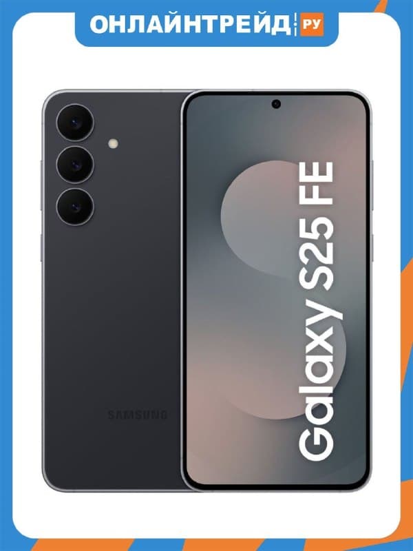Смартфон Samsung Galaxy S25 FE 5G, 8/256 ГБ, черный